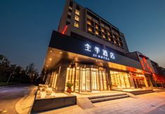 อื่นๆ 2 JI Hotel (Nantong Railway Station)