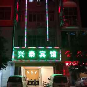 Hotel Exterior 1 Jingxi Xingtai Hotel, Longlin Gezu Zizhixian Hotels