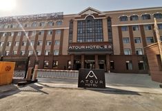 其他 2 Atour Hotel (Conventionand Exhibition Center NongKen Harbin)