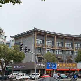 Hotel Exterior 1 Homeinn · neo (Xinghua Zhengbanqiao Former Residence Jindongmen Old Street), Taizhou Hotels