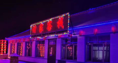 Others 2 Fujia Inn (Wusong Island Scenic Area)