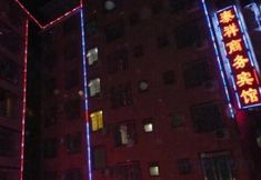 อื่นๆ 2 Taixiang Business Hotel (Guangxi Normal University)