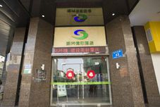 Khác Zhaoqing Holiday Apartment