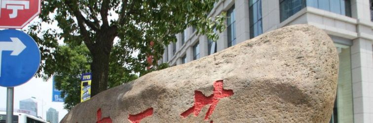 Others Lantian Hotel