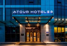 Others 3 Guangzhou Railway Station Yueqiao Atour Hotel