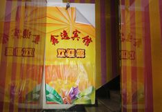 อื่นๆ 6 Xinyi Hostel