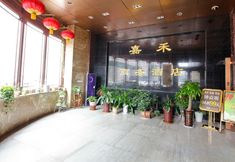 Others 6 Jiahe Business Hotel (Xi'an Bell Tower Subway Station)