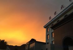 기타 4 Yuan Fang Grand Hotel