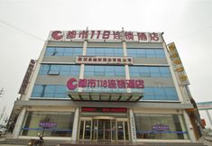 Others 2 City 118 Linyi Feixian Tanyi