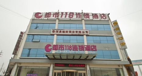 Others 2 City 118 Linyi Feixian Tanyi