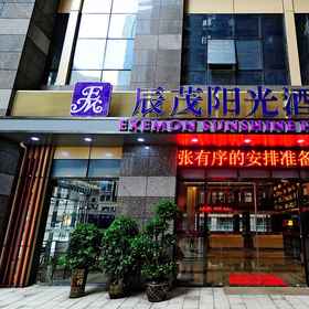 Hotel Exterior 1 โรงแรม Guiyang Chenmao Sunshine (ศูนย์การค้า Huaguoyuan), โรงแรม & ที่พัก หอเจียซิ่ว