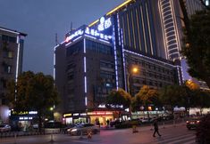 Khác 3 Changsha Modu Fashion Hotel (Wanjia International Plaza)