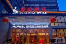 Others Aibo Hotel (Zhengzhou Jingsan Road,Provincial People's Hospital)