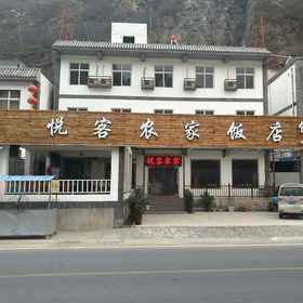 Logo 1 Fangyuan Hotel, Dingxing Xian Hotels