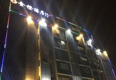 Others 3 jincheng Hotel