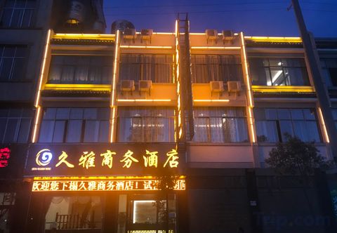 Others Jiuyya Business Hotel (Baoshan Bus Terminal Branch)