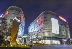 Others 3 Yujianzhenpin.Yingyuan Hotel (Haikou Riyue Square Duty Free City)