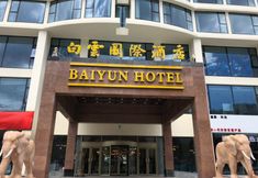 Lainnya 2 Baiyun Hotel