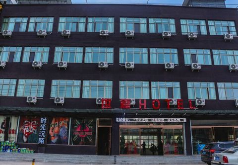 Lain-lain Wushan Shijia Hotel