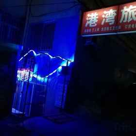 Hotel Exterior 1 GANGWANLVGUAN, Harbin Ice and Snow Art Gallery Hotels