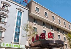 Others 4 Hepingli Traveler-Inn