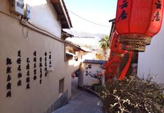 Others 2 Xiyunju B&B