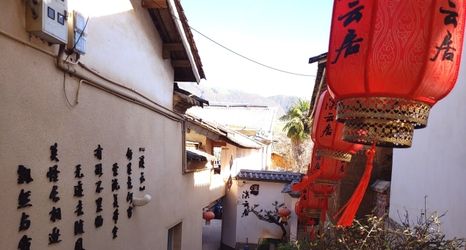 Others 2 Xiyunju B&B