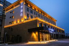 Lain-lain JI Hotel (Kaifeng Fuxing Avenue Wansui Mountain Song Dynasty Martial Arts City)