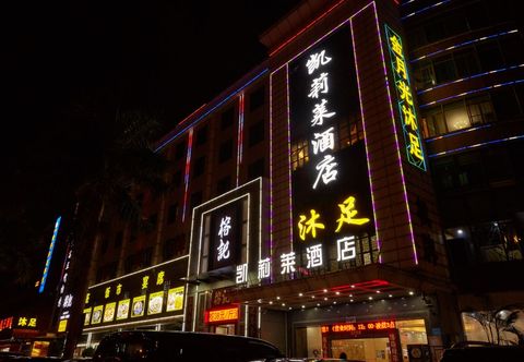 Others kaililai Hotel (Guangzhou Panyu Nancun)