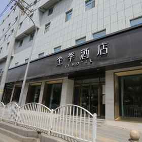 Hotel Exterior 1 JI Hotel (JI Hotel Urumqi Friendship), Xinjiang Library Hotels