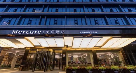 Others 2 Mercure XI'an Great Tang Mall of
 Dayan Pagoda 