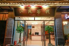 Others Dali Jiangfan Inn