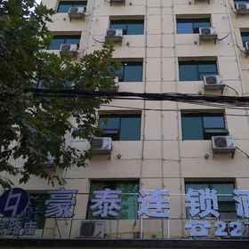 Hotel Exterior1Haotai Chain Hotel (Shuyang Dongda Road Branch),Baima Clothing and Accessories Square飯店