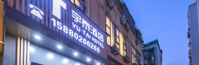 其他 Yutai Hotel