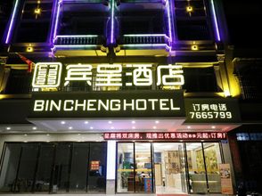 Others 4 Bincheng Hotel (Dongxing Port Store)