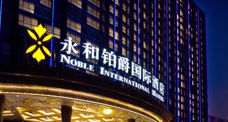 Others 2 Noble International Hotel