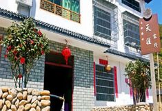 Others 4 Yunhe Terraced Fields Tianya Homestay