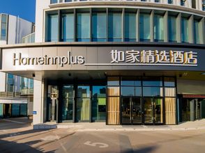 其他 4 Homeinn Plus Hotel (Xinchang Great Buddha Temple Scenic Area Ocean City)