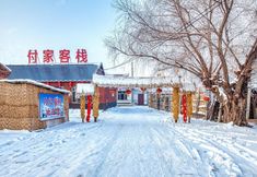 Others 5 Fujia Inn (Wusong Island Scenic Area)