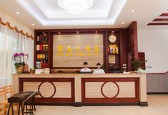 Lain-lain 7 Shiweixian Hotel