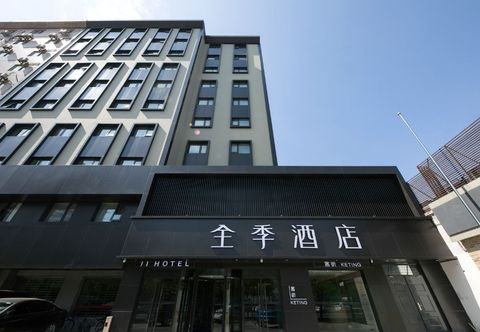 Others JI Hotel (Beijing Jiuxianqiao 798 Art District)