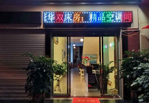 Lain-lain Yuxi Jinyan Hotel