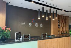 Others 5 Lanjun Hotel (Chengdu Wangjianglou Wanda Plaza)