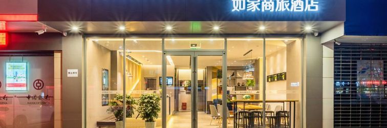 Others Homeinn Selected (Xi'an Giant Wild Goose Pagoda & Shaanxi History Museum)