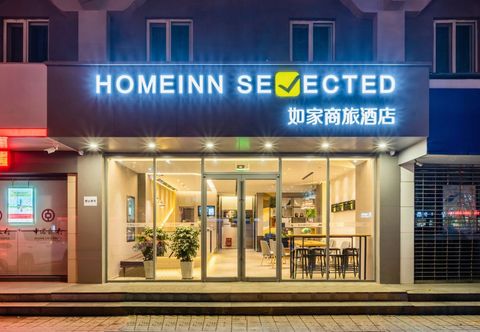 Others Homeinn Selected (Xi'an Giant Wild Goose Pagoda & Shaanxi History Museum)