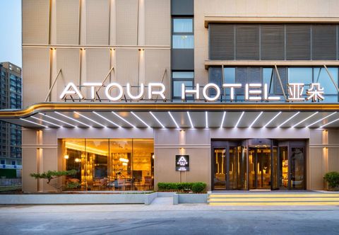 其他 Atour Hotel (Jinan Gongye South Road CBD)