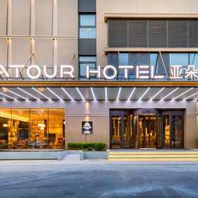 Hotel Exterior 1 โรงแรม Atour (Jinan Gongye South Road CBD), โรงแรม & ที่พัก Mengjiazhuang