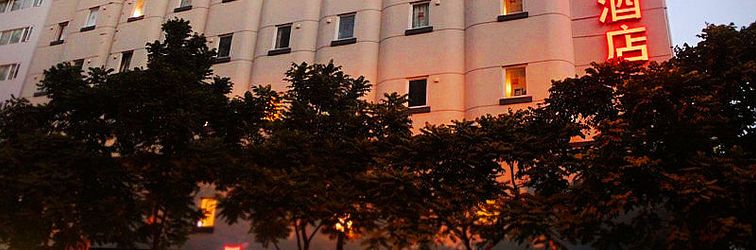 其他 Ibis Hotel (Xiamen Railway Station)