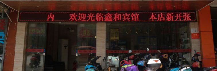 Others Nanning Xinhe Fashion Business Hotel