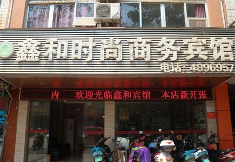 Others Nanning Xinhe Fashion Business Hotel